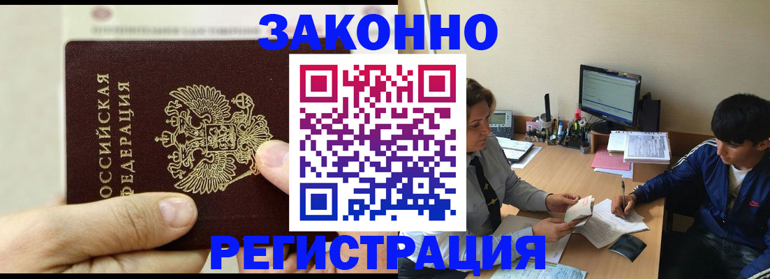 регистрация для школы в Касли