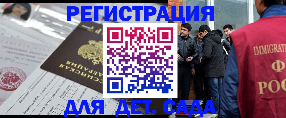временная регистрация недорого в Касли
